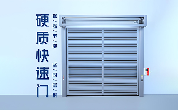 硬质甘肃快速门 硬质甘肃快速门