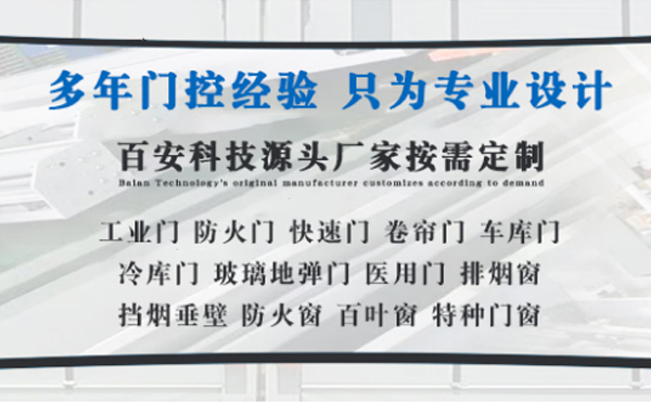 甘肃明日谷雨|百安科技愿您拥有美好心情