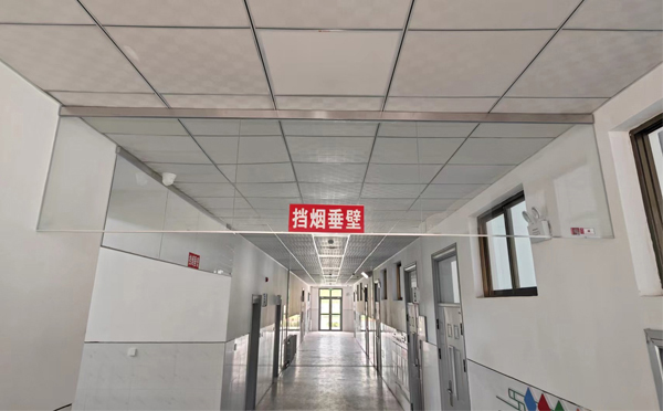 甘肃挡烟垂壁安装高度标准详解|适应不同场所的防火需求